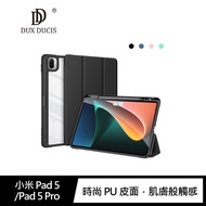 DUX DUCIS 小米 Pad 5/Pad 5 Pro TOBY 皮套(藍色)