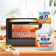 【重油污專用】微波爐清潔劑 焗爐清潔劑 油油煙機 爐頭去油清潔劑 廚房去油污清潔劑 去異味 除油 氣炸鍋清洗劑