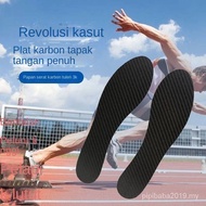 Carbon Fiber Full Palm Carbon Board Insole Men Women Basketball Shoes Running Shoes Shock Absorption