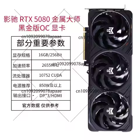 RTX5070TI 5080 5090D White Desktop Computer Discrete Graphics Card