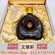 高價♻️： 人頭馬路易十三Rémy Martin Louis XIII Grande Champagne Cognac 新舊洋酒 藥酒 藍帶 長頸fov 路易十三 麥卡倫 拿破倫 人頭馬 馬爹利 軒尼