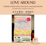 Love Around Freeze Dried Raw For Cats: Chicken Recipe (Complete food/ AAFCO)