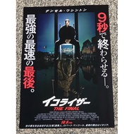 Handbill (Handbill) Leather The Equalizer 3 Poster From Japan Rare Sheet