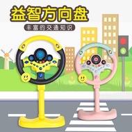 READY Mainan Anak Setir Setiran Mobil - Mainan Stir Mobil Streeing Wheel Ukuran Besar Lengkap Tiang 