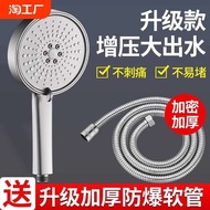 shower head Super pressurized shower head, home shower set, bath stand, water heater, shower head, h