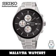 Seiko Men's Chronograph Stainless Steel Strap Watch SKS545P1 (Silver &amp; Black)