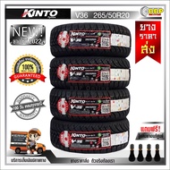 Kinto 265/50R20 V36 ยางใหม่ปี 23 As the Picture One