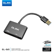 ✅มาตรฐาน GLINK GL-065 อุปกรณ์แปลงสัญญาณภาพ Video Adapter USB 3.0 to VGA/HDMI ตัวแปลงสัญญาณ 1080P