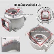 สูบสูบดันน้ำแบบดูดด้วยตัวเอง 2 3/4 นิ้ว ชิ้นส่วนเครื่องยนต์ดีเซล อุปกรณ์เครื่องกำเนิดไฟฟ้า อุปกรณ์เค