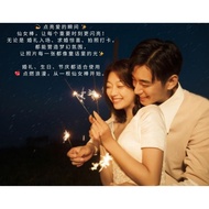 Fairy Stick 60 cm (Suitable for Wedding/Birthday/Festival) / Candle 18 "