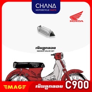Float Needle Mouse Milk C900 Honda C900 Motorcycle Parts