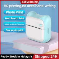 【24H】A8 Mini Thermal Printer Portable Handheld Printer Photo Printer Mobile Bluetooth Printer Pictur