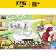 Bandai Plannosaurus Tyrannosaurus Painting Ver.