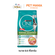 Purina One adult indoor Advantage Formula 6.6 Kg. สูตรแมวเลี้ยงในบ้าน