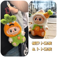 Selling Over 10,000 Pure Handmade Crochet 15-17cm Baby Clothes 1st Generation 2nd Carrot Replacement