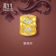 CHOW SANG SANG 周生生 999 24K Gold Rhyme auspicious ginkgo leaf charm for Women 95675C  (Bracelet Not I
