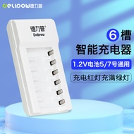 8.21-Delipow/Battery Charger 6 Slot Charger 602 Direct Sale No. 5 No. 7 Battery Universal