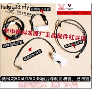Zongshen Saikelong RX3S/RX401 Original Factory Genuine SR400GY-2C Front Rear Disc Brake Oil Pipe Oil