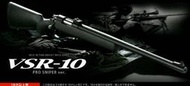 【五0兵工】黑色Marui VSR-10 空氣狙擊槍，精準射擊專用，新竹市