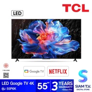 TCL LED Google TV HDR 4Kรุ่น 55P6K สมาร์ททีวีขนาด 55 นิ้ว โดย สยามทีวี by Siam T.V.