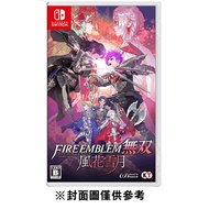 【Nintendo 任天堂】 Switch NS Fire Emblem 無雙 風花雪月 中文版