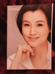 藤原紀香 - Exideal 代言册