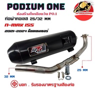 ท่อโพเดียมวัน po1 ท่อผ่าNmax 2021-2024 น็อตเซนเซอร์ มี มอก. คอท่อสแตนเลสแท้304 2ระบบ พร้อมส่ง