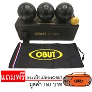 OBUT เปตอง เซ็ต 3 ลูก Bocce Petanque Match Carbon Steel 374129-71W710(2) Set 3 Boule แถมฟรี กระเป๋าใส่เปตองของแท้