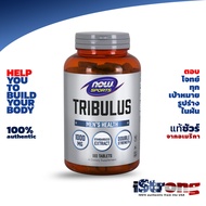 NOW Sports TribuIus 1000 - 90/180 Tablets