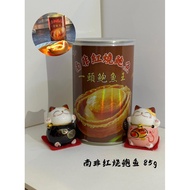 （1头）南非红烧黄金鲍鱼85g South Africa Braised Sauce 1 pcs