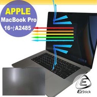 【Ezstick】Apple MacBook Pro 16吋 A2485 磁吸式 防藍光 防窺片 含專用收納夾