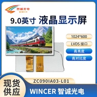 30cm LCD Display Module 1024 * 6DS Interface 60PIN