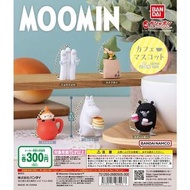 全新 Bandai Moomin Cafe Mascot 扭蛋 全5種