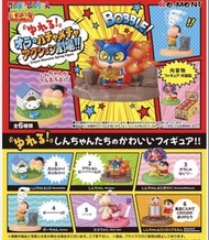 Re-Ment 蠟筆小新 春日部防衛隊 我的胡鬧動作劇場  #4 阿呆