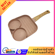[NEW] KECH CUTE กระทะ 3 ช่อง ด้ามไม้ 18 ซม. สีชมพู ใช้ได้กับเตาแม่เหล็กไฟฟ้า (IH) กระทะน่ารัก ทำอาหา