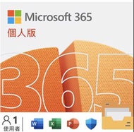 最後2個 Office 365 account 永久個人版 帳號  同時可登入5個裝置 Word & Excel  & Powerpoint 支援window/Mac/電腦/平板/Apple/andr