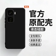 Suitable for IQOONeo10Pro Ten Phone Cases Neo10 New Style Protective Cases vivoiqooneo10por Simple S