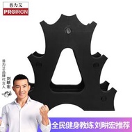 PROIRON普力艾 浸塑啞鈴 家用啞鈴 小啞鈴 健身啞鈴 套裝（平行進口）（快遞送貨上門）