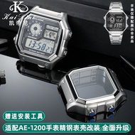 VSQN [Please Look for the Model] [Shipped from China] Suitable for Small Square Modified Case AE1200