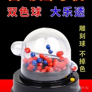 Lottery Number Picker Simulator Lottery Sports Lottery Machine Lottery Machine Two-Color Ball Big Lo