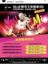 Sammi鄭秀文演唱會