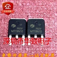 [One Price] MT19N10 100V 15.6A MOS Field Effect Tube TO-252