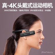 Perakam Kerja HD 4K Perakam Menunggang Motosikal Anti Goncang Perakam Sukan Kamera Lekap Kepala Pera