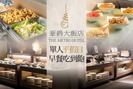 豪爵大飯店(台中館) A.單人平日早餐吃到飽 / B.單人假日早餐吃到飽