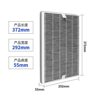 Suitable for Philips Air Purifier Filter Element Filter Filter Filter FY3137 with AC3256AC3254AC325