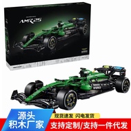 Compatible with 42240 Aston Martin Saudi Ami Fleet F1R AMR25 Racing Building Blocks