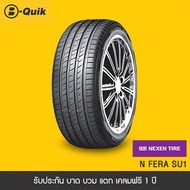 ยางรถยนต์ ขนาด 185/55R16 จำนวน 4 เส้น
