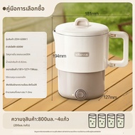 Bear | กาต้มน้ำไฟฟ้าพกพา Bear 08 ลิตร พับได้ สแตนเลส 304 สำหรับต้มน้ำ ใช้ในบ้าน เครื่องใช้ในครัว รุ่