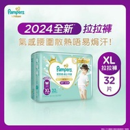 Pampers 拉拉褲新版 XL