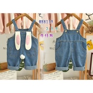 88119# 3D bunny tail denim overalls